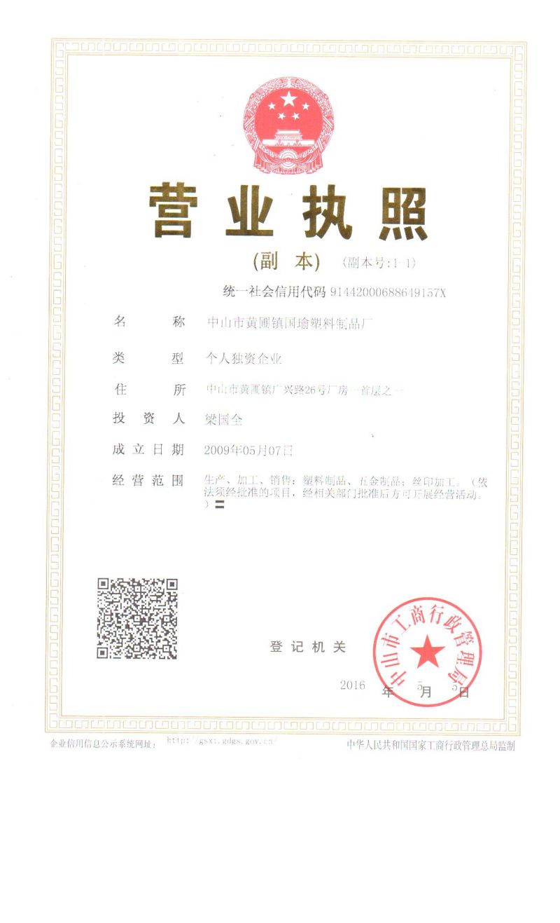 Certificate image 1