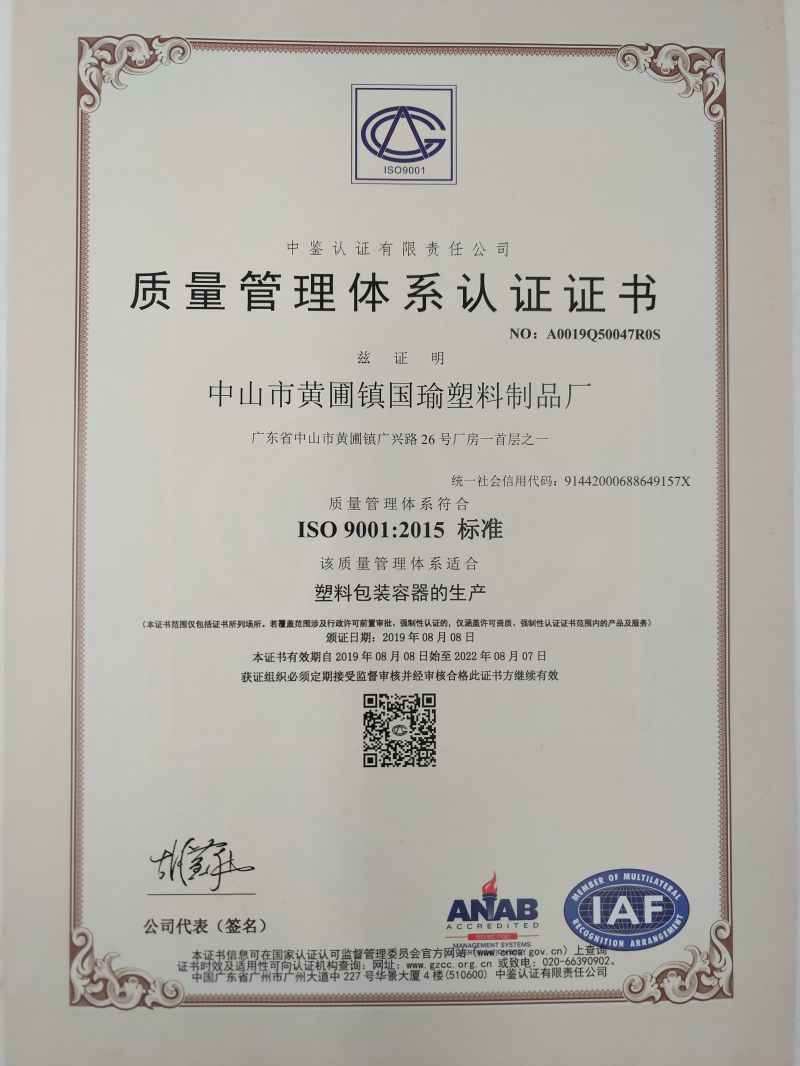 Certificate image 2