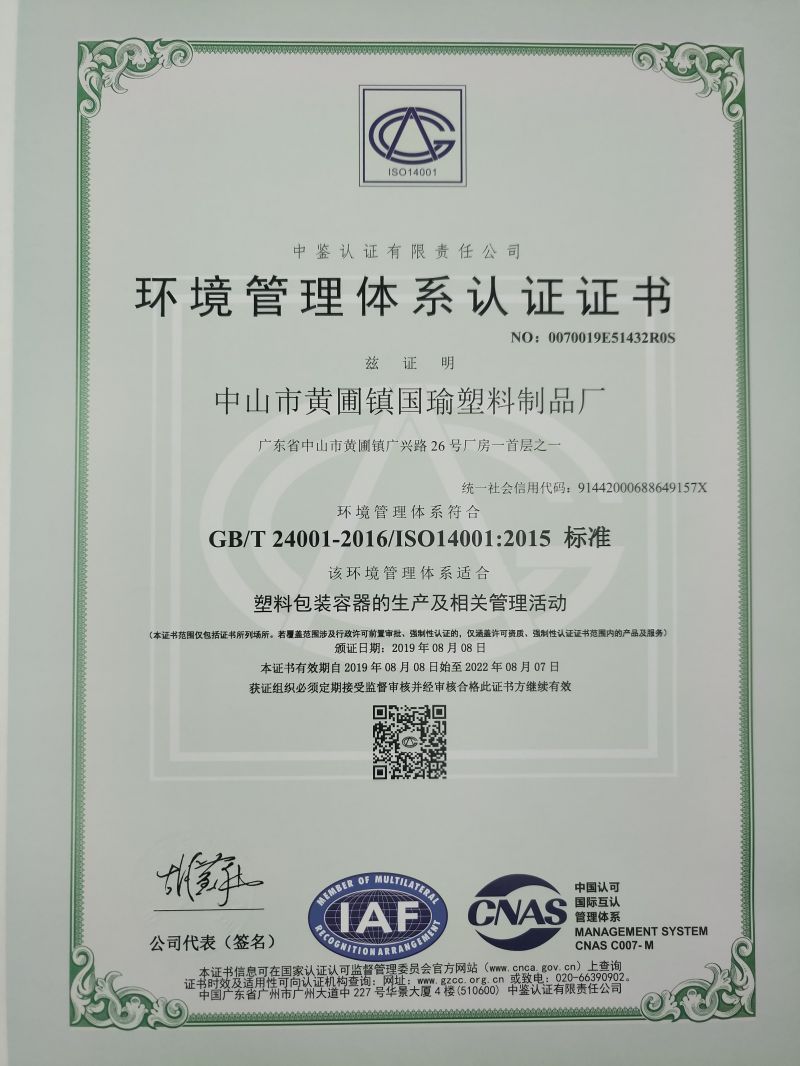 Certificate image 5
