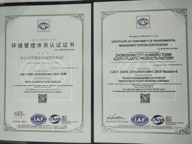 Certificate image 7